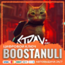 Stray (PS4/PS5) — на ваш аккаунт PlayStation
