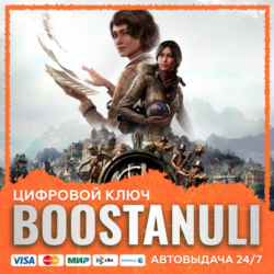 Syberia - The World Before (PS4/PS5) — на ваш аккаунт PlayStation