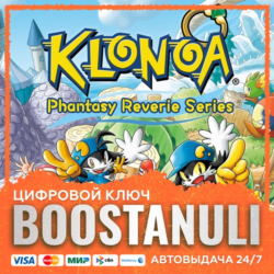 KLONOA Phantasy Reverie Series PS4 & PS5 (PS4/PS5) — на ваш аккаунт PlayStation