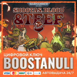 Warhammer 40,000: Shootas, Blood & Teef (PS4/PS5) — на ваш аккаунт PlayStation
