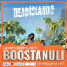 Dead Island 2 (PS4/PS5) — на ваш аккаунт PlayStation