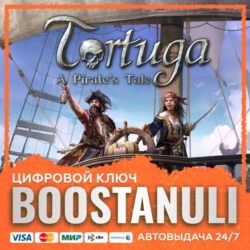 Tortuga - A Pirate&acute;s Tale (PS4/PS5) — на ваш аккаунт PlayStation
