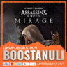 Assassin's Creed® Mirage (PS4/PS5) — на ваш аккаунт PlayStation
