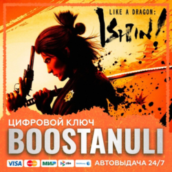 Like a Dragon: Ishin! PS4 & PS5 (PS4/PS5) — на ваш аккаунт PlayStation
