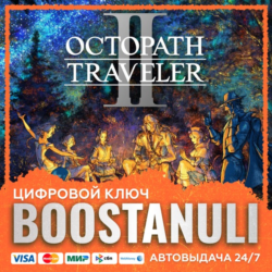 OCTOPATH TRAVELER II PS4&PS5 (PS4/PS5) — на ваш аккаунт PlayStation
