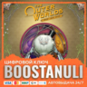 The Outer Worlds: Spacer&acute;s Choice Edition (PS4/PS5) — на ваш аккаунт PlayStation