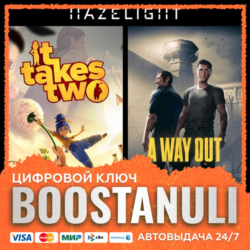 Hazelight Bundle (PS4/PS5) — на ваш аккаунт PlayStation
