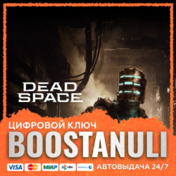 Dead Space (PS4/PS5) — на ваш аккаунт PlayStation