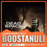 Dead Space (PS4/PS5) — на ваш аккаунт PlayStation