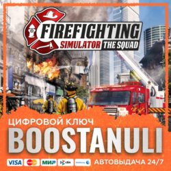 Firefighting Simulator - The Squad PS4™ & PS5™ (PS4/PS5) — на ваш аккаунт PlayStation