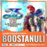 Ys VIII: Lacrimosa of DANA (PS4/PS5) — на ваш аккаунт PlayStation
