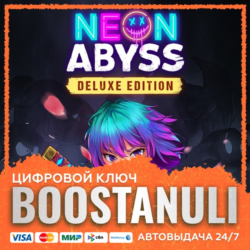 Neon Abyss (PS4/PS5) — на ваш аккаунт PlayStation