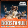 Star Wars: Tales from the Galaxy&acute;s Edge - Enhanced Edition (PS4/PS5) — на ваш аккаунт