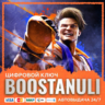 Street Fighter™ 6 (PS4/PS5) — на ваш аккаунт PlayStation