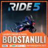 RIDE 5 (PS4/PS5) — на ваш аккаунт PlayStation