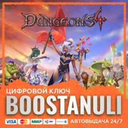 Dungeons 4 (PS4/PS5) — на ваш аккаунт PlayStation