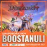 Dungeons 4 (PS4/PS5) — на ваш аккаунт PlayStation