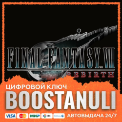 FINAL FANTASY VII REBIRTH (PS4/PS5) — на ваш аккаунт PlayStation