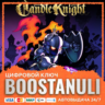 Candle Knight (PS4/PS5) — на ваш аккаунт PlayStation