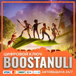 Grounded PS4® & PS5® (PS4/PS5) — на ваш аккаунт PlayStation