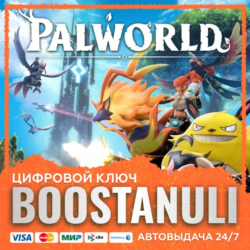 Palworld (PS4/PS5) — на ваш аккаунт PlayStation