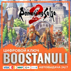 Romancing SaGa 2: Revenge of the Seven - PS4&PS5 (PS4/PS5) — на ваш аккаунт PlayStati