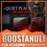 A Quiet Place: The Road Ahead (PS4/PS5) — на ваш аккаунт PlayStation