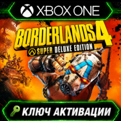 Borderlands 4 Super Deluxe Edition | Xbox Series X|S | Активация ключа