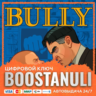 Bully (PS4/PS5) — на ваш аккаунт PlayStation