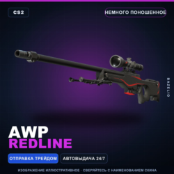 AWP | Redline | Немного поношенное · Скин Counter-Strike 2