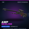 AWP | Redline | Немного поношенное · Скин Counter-Strike 2