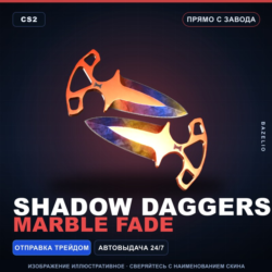 Shadow Daggers | Marble Fade | Прямо с завода · Скин Counter-Strike 2