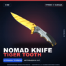 Nomad Knife | Tiger Tooth | Прямо с завода · Скин Counter-Strike 2