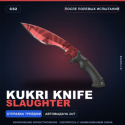 Kukri Knife | Slaughter | После полевых испытаний · Скин Counter-Strike 2