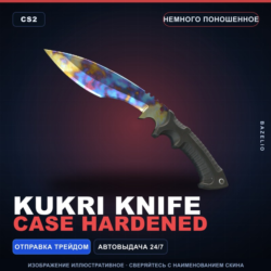 Kukri Knife | Case Hardened | Немного поношенное · Скин Counter-Strike 2