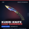Kukri Knife | Case Hardened | Немного поношенное · Скин Counter-Strike 2