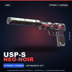 USP-S | Neo-Noir | Прямо с завода · Скин Counter-Strike 2