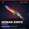 Nomad Knife | Fade | Прямо с завода · Скин Counter-Strike 2