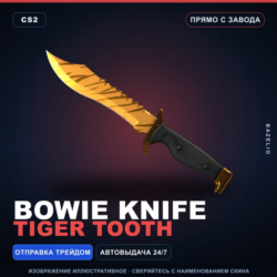 Bowie Knife | Tiger Tooth | Прямо с завода · Скин Counter-Strike 2