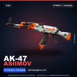 AK-47 | Asiimov | Прямо с завода · Скин Counter-Strike 2