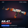 AK-47 | Asiimov | Прямо с завода · Скин Counter-Strike 2
