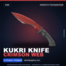Kukri Knife | Crimson Web | Немного поношенное · Скин Counter-Strike 2