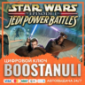 STAR WARS™: Episode I: Jedi Power Battles™ PS4 & PS5 (PS4/PS5) — на ваш аккаунт PlayS