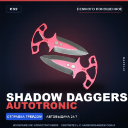 Shadow Daggers | Autotronic | Немного поношенное · Скин Counter-Strike 2