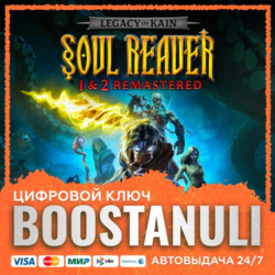 Legacy of Kain™ Soul Reaver 1&2 Remastered PS4 & PS5 (PS4/PS5) — на ваш аккаунт PlayS
