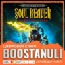 Legacy of Kain™ Soul Reaver 1&2 Remastered PS4 & PS5 (PS4/PS5) — на ваш аккаунт PlayS