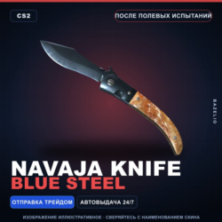 Navaja Knife | Blue Steel | После полевых испытаний · Скин Counter-Strike 2