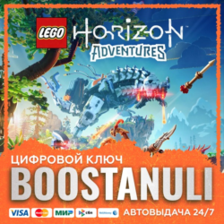 LEGO® Horizon Adventures™ (PS4/PS5) — на ваш аккаунт PlayStation