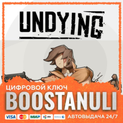 Undying (PS4/PS5) — на ваш аккаунт PlayStation