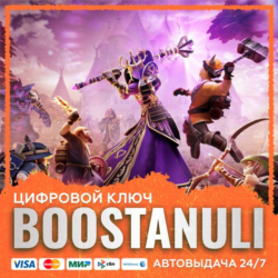 For The King II (PS4/PS5) — на ваш аккаунт PlayStation